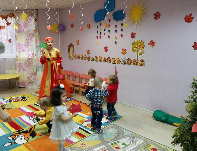 Праздник осени!