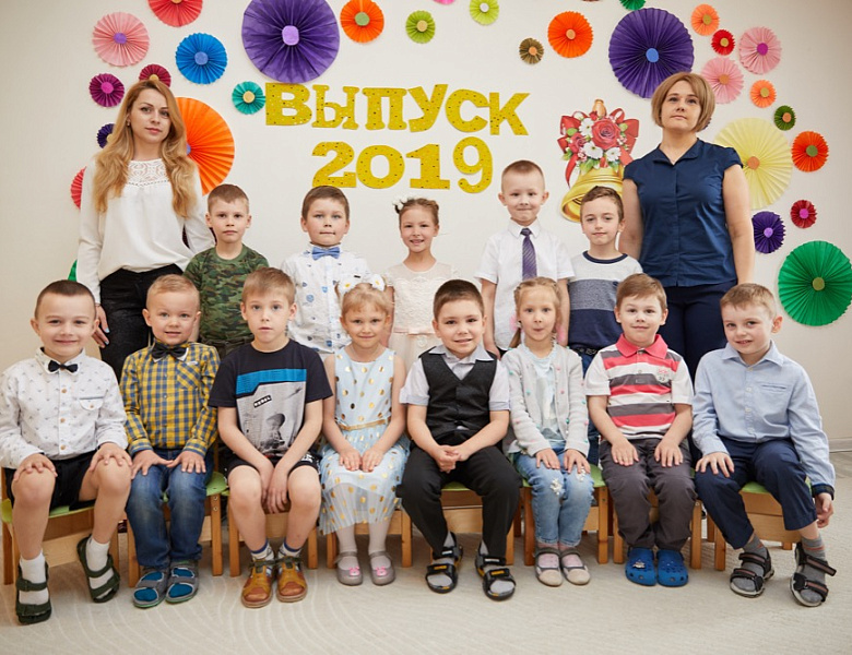 Выпускной 2019