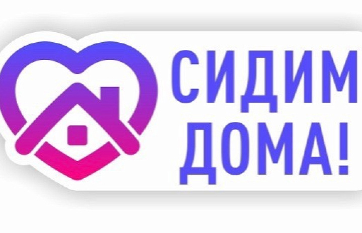 Внимание! Информация по режиму работы!