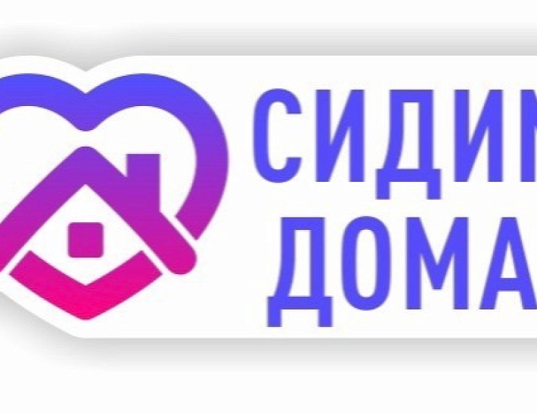 Внимание! Информация по режиму работы!
